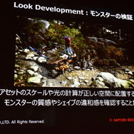 【CEDEC 2016】『FF15』開発の裏側...スクエニ独自の技術が作り出すリアルな世界