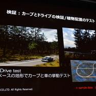 【CEDEC 2016】『FF15』開発の裏側...スクエニ独自の技術が作り出すリアルな世界