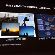 【CEDEC 2016】『FF15』開発の裏側...スクエニ独自の技術が作り出すリアルな世界