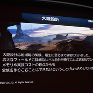 【CEDEC 2016】『FF15』開発の裏側...スクエニ独自の技術が作り出すリアルな世界