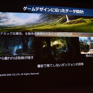 【CEDEC 2016】『FF15』開発の裏側...スクエニ独自の技術が作り出すリアルな世界