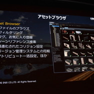【CEDEC 2016】『FF15』開発の裏側...スクエニ独自の技術が作り出すリアルな世界