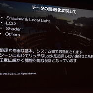 【CEDEC 2016】『FF15』開発の裏側...スクエニ独自の技術が作り出すリアルな世界