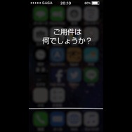 映画の予告編が『ポケモンGO』風に!?「キング・オブ・エジプト」縦型予告がユニーク