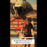 映画の予告編が『ポケモンGO』風に!?「キング・オブ・エジプト」縦型予告がユニーク
