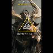 映画の予告編が『ポケモンGO』風に!?「キング・オブ・エジプト」縦型予告がユニーク