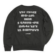 『スプラトゥーン』スウェットが再販決定、イカバッテン・レトロジャッジ・イカリスウェットの3種