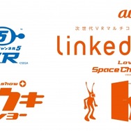 『スペースチャンネル5』新作発表!時代が追いつきVR作品に