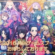 角川ゲームス「TGS2016」初出展―声優ファン必見のスペシャルイベントも