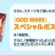 角川ゲームス「TGS2016」初出展―声優ファン必見のスペシャルイベントも