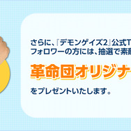 角川ゲームス「TGS2016」初出展―声優ファン必見のスペシャルイベントも