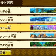 『モンハン ストーリーズ』グラビモスやウラガンキンなどの「オトモン」を紹介