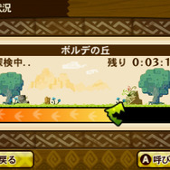 『モンハン ストーリーズ』グラビモスやウラガンキンなどの「オトモン」を紹介