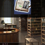 『囚われのパルマ』エピソード2配信開始―ハルトについて嗅ぎ回る不審な男…