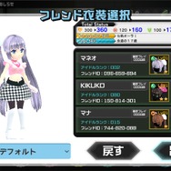 『ミス・モノクローム Go!Go!スーパーアイドル』大型アプデでVRモード登場、いつでもどこでもライブへGo！