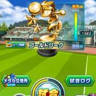『実況パワフルサッカー』一足早くプレイできるCBT参加者募集が開始