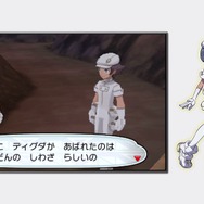 『ポケモン サン・ムーン』新ポケモン「タイプ：ヌル」や謎の存在「ウルトラビースト」の様子が収録された最新ゲーム映像が公開