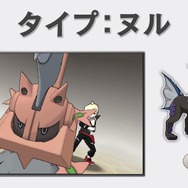 『ポケモン サン・ムーン』新ポケモン「タイプ：ヌル」や謎の存在「ウルトラビースト」の様子が収録された最新ゲーム映像が公開