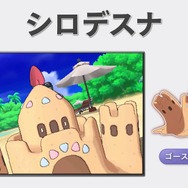 『ポケモン サン・ムーン』新ポケモン「タイプ：ヌル」や謎の存在「ウルトラビースト」の様子が収録された最新ゲーム映像が公開