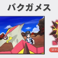 『ポケモン サン・ムーン』新ポケモン「タイプ：ヌル」や謎の存在「ウルトラビースト」の様子が収録された最新ゲーム映像が公開