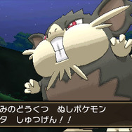 『ポケモン サン・ムーン』合成で作り出されたポケモン「タイプ：ヌル」など新ポケモン情報が公開