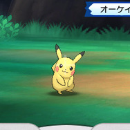 『ポケモン サン・ムーン』では新システム「ポケファインダー」でポケモンを撮影可能！