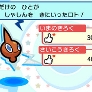 『ポケモン サン・ムーン』では新システム「ポケファインダー」でポケモンを撮影可能！