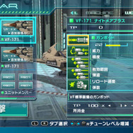 『マクロスΔスクランブル』ケイオス/ウィンダミアのゲームオリジナルキャラを公開! ゲームシステムの続報も到着