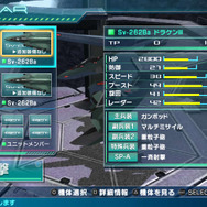 『マクロスΔスクランブル』ケイオス/ウィンダミアのゲームオリジナルキャラを公開! ゲームシステムの続報も到着