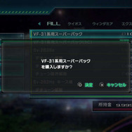 『マクロスΔスクランブル』ケイオス/ウィンダミアのゲームオリジナルキャラを公開! ゲームシステムの続報も到着
