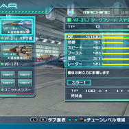 『マクロスΔスクランブル』ケイオス/ウィンダミアのゲームオリジナルキャラを公開! ゲームシステムの続報も到着