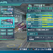 『マクロスΔスクランブル』ケイオス/ウィンダミアのゲームオリジナルキャラを公開! ゲームシステムの続報も到着