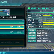 『マクロスΔスクランブル』ケイオス/ウィンダミアのゲームオリジナルキャラを公開! ゲームシステムの続報も到着