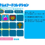 バブルボブル Wii