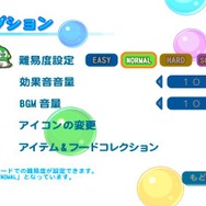 バブルボブル Wii