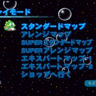 バブルボブル Wii