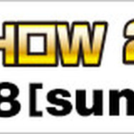 アイ・オー・データ「TGS2016」出展情報を公開、『フィギュアヘッズ』『Forza Horizon 3』試遊のほかVRコーナーも