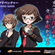 3DS『脱出アドベンチャー』シリーズ最新作が近日配信決定―ティザーサイトもグランドオープン！