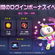 暴カワRPG『LINE ファイター』配信開始、ブラウンたちが悪党相手に大暴れ！