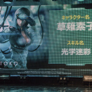 【レポート】『攻殻機動隊 S.A.C. ONLINE』のキモは“スキル”にアリ！そのプレイフィールやいかに