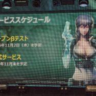 【レポート】『攻殻機動隊 S.A.C. ONLINE』のキモは“スキル”にアリ！そのプレイフィールやいかに