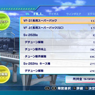 『マクロスΔスクランブル』ケイオス/ウィンダミアのゲームオリジナルキャラを公開! ゲームシステムの続報も到着