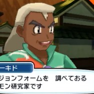『ポケモン サン・ムーン』にオーキド博士が変わり果てた姿で登場
