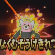 『ポケモン サン・ムーン』にオーキド博士が変わり果てた姿で登場