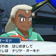 『ポケモン サン・ムーン』のオーキドは「オーキド博士」の“いとこ”だった！フルネームはナリヤ・オーキド