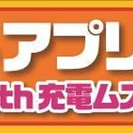 「TGS2016」バンナムブースの見どころを一挙公開、『サマーレッスン』『デレマス VR』も出展
