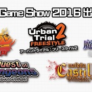 フライハイワークス「TGS2016」で多数の新作を出展！『魔神少女3』『スバラシティなど