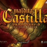 フライハイワークス「TGS2016」で多数の新作を出展！『魔神少女3』『スバラシティなど