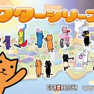 フライハイワークス「TGS2016」で多数の新作を出展！『魔神少女3』『スバラシティなど