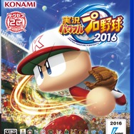 『実況パワフルプロ野球 2016』前田健太や石川柊太などが追加される無料アプデver.1.05配信開始